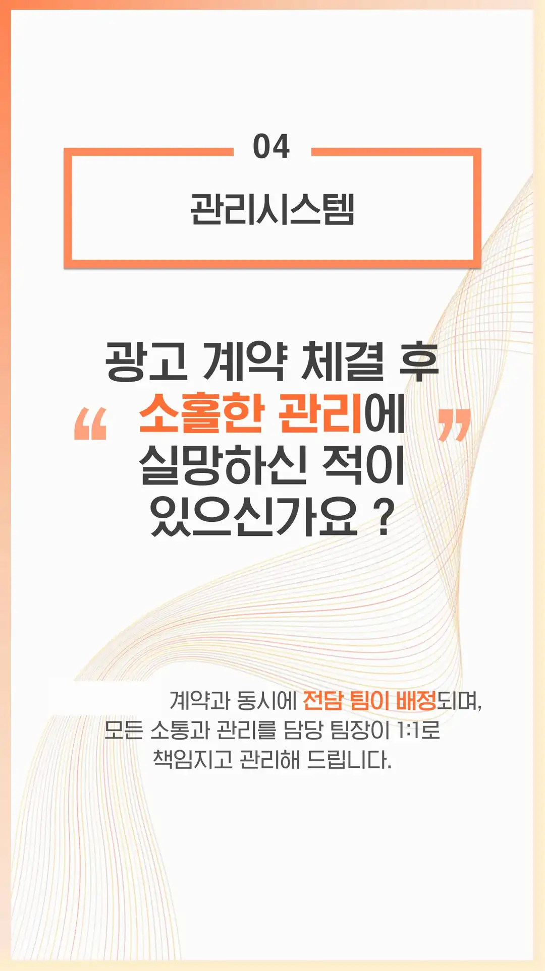 가곡동 마케팅