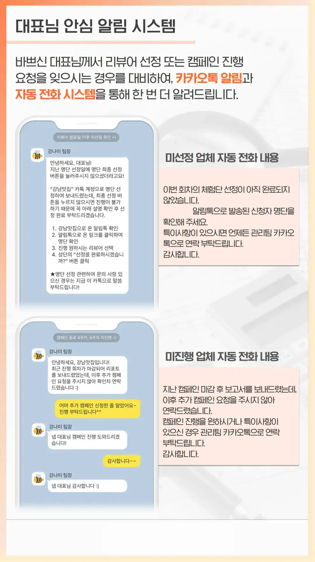 가곡동 마케팅