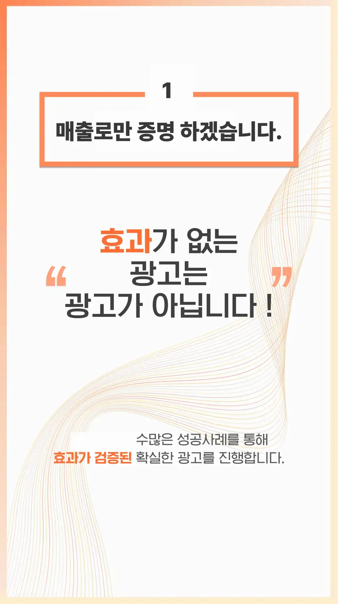가곡동 마케팅