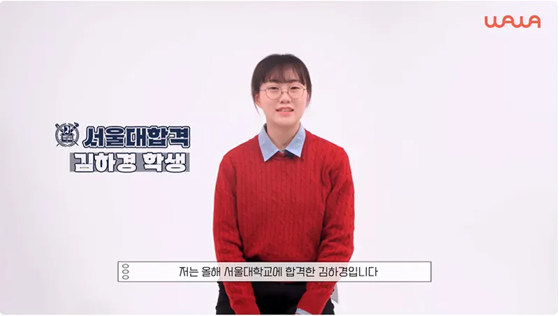 광명동 종합학원 성적향상 사례1