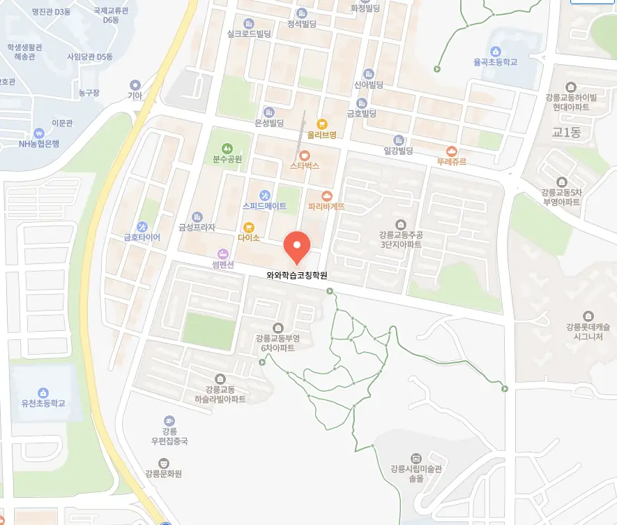 교동 와와센터 학원 위치