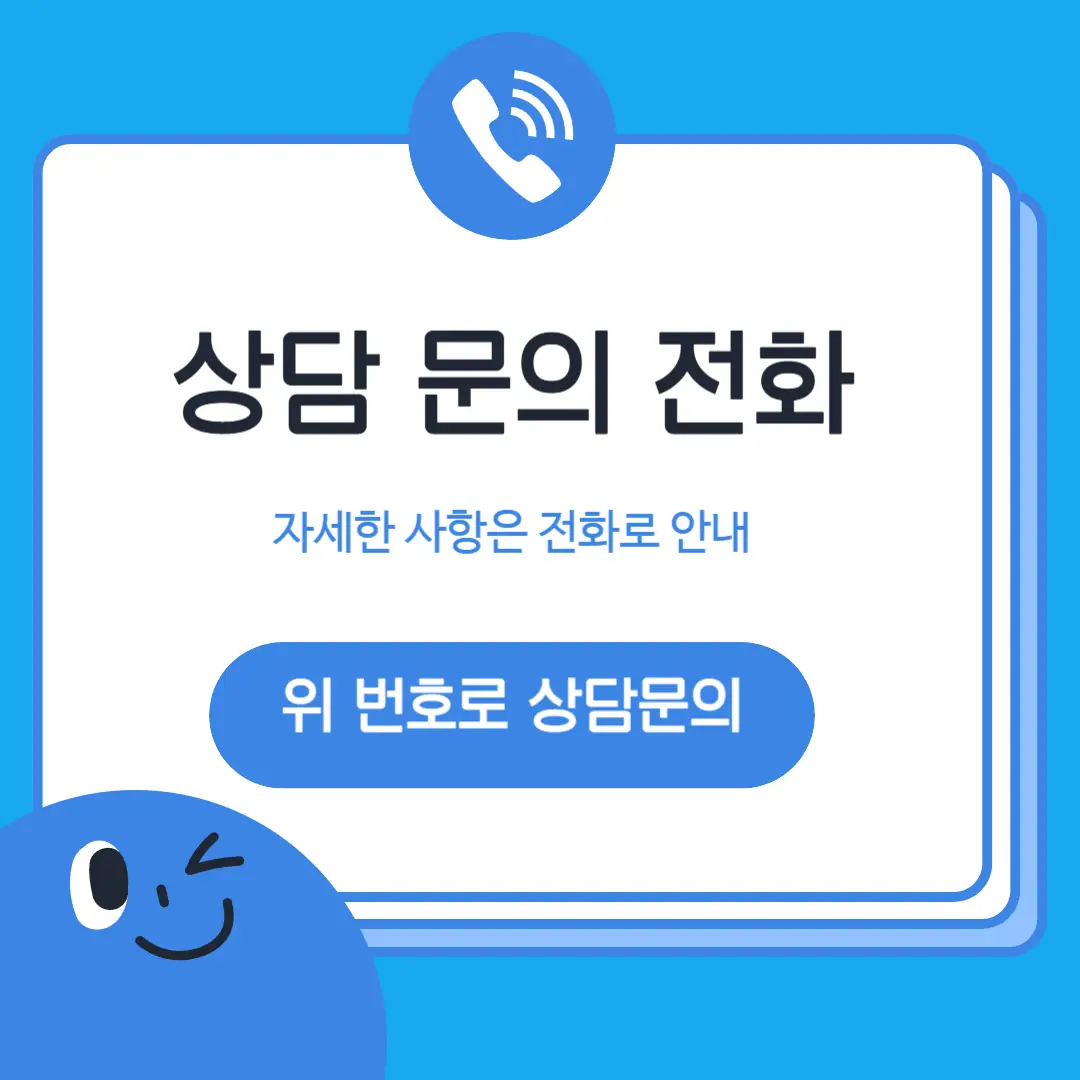 강서동 교습소 학원 위치